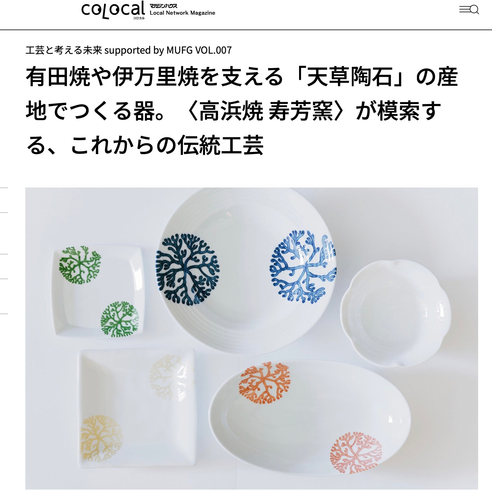 CoLoCal