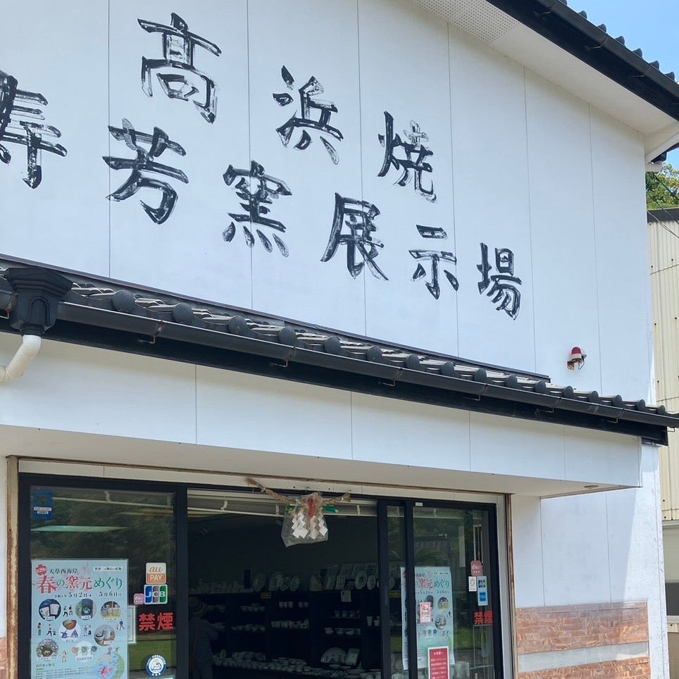 2月６日（木）＆７日（金）売店休み_棚卸し